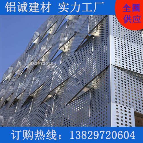 异型冲孔铝单板外墙幕墙深灰色氟碳漆面干挂铝P单板可定制厂家生