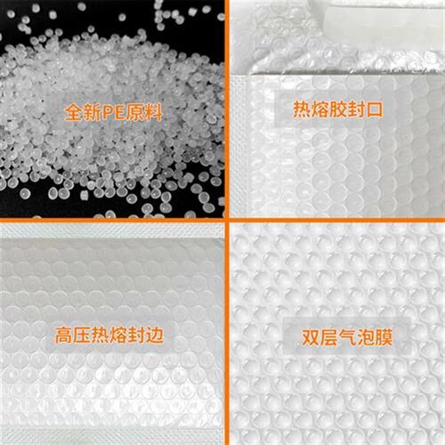 白色珠光膜气泡信封袋加厚防震泡A沫包装袋服装防摔快递物流气泡
