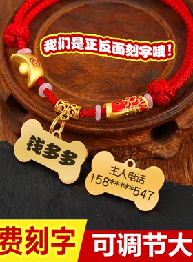 狗狗牌身份牌定制宠物猫咪小型犬泰迪犬防走M丢牌刻字手工项圈吊