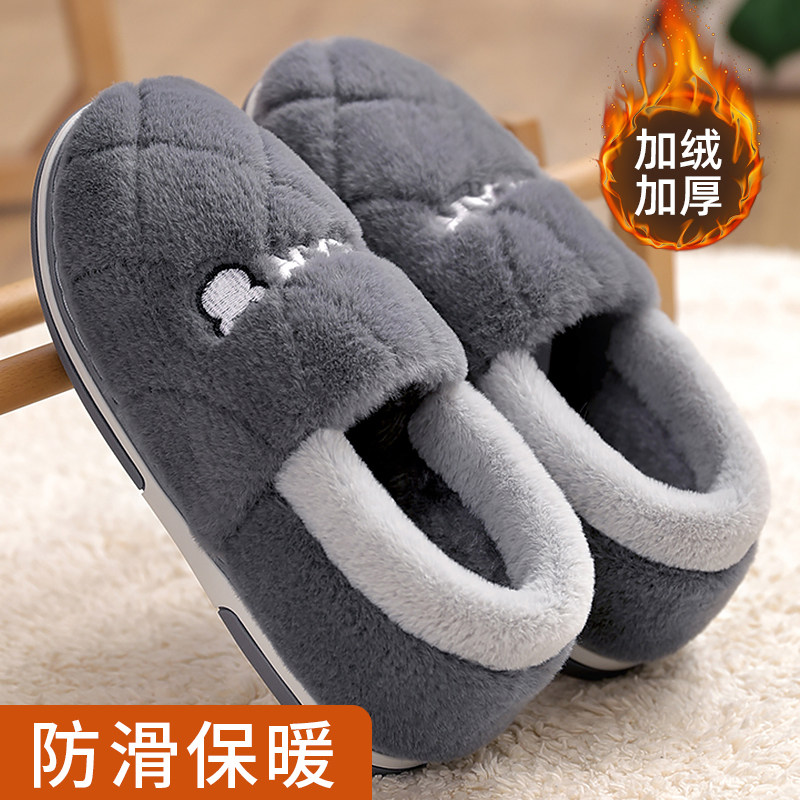 男士棉拖鞋冬季男款室内保暖厚底防滑包跟毛绒鞋2024新款包跟加绒