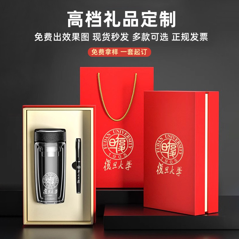 双层玻璃杯定制logo套装礼品杯子定G做印字开业活动广告订制水杯