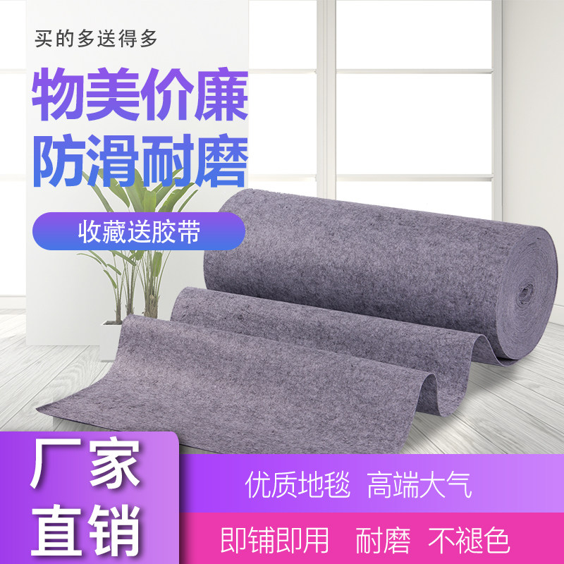 灰色拉绒 庆典j会议 烟灰色办公室地毯满铺加厚楼梯毯拍照底布背