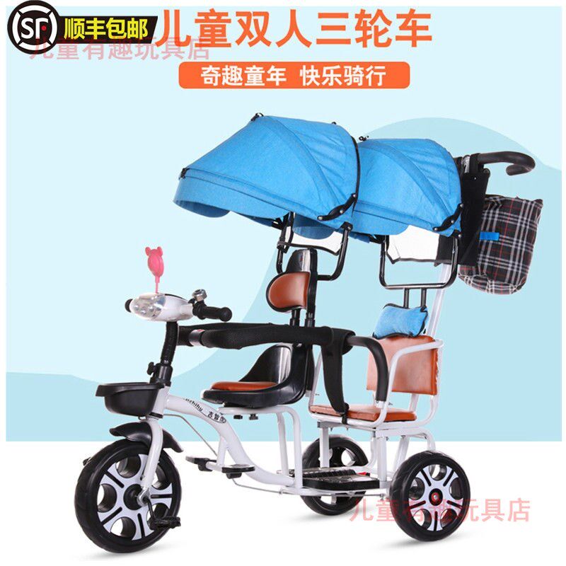 双胞胎儿童三轮车双p人手推大号婴儿手推车16岁带蓬免充气推车