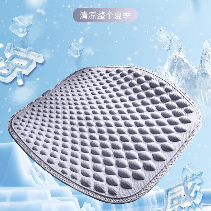 蜂窝凝胶坐垫学i生椅垫夏天汽车座垫双层全透气硅胶凉软垫隔热屁
