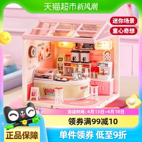 灯光小屋拼d装DIY手工房屋建筑场景模型过家家玩具六一儿童节礼物
