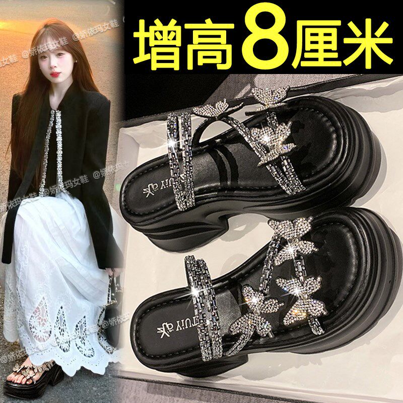 厚底水钻凉拖鞋女外穿o2025新款夏超火仙女风法式绝美黑色一字拖