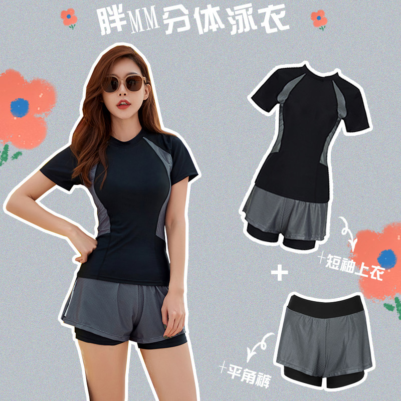 大码分体泳衣女游泳馆专用保守微胖mm200M斤平角裤游泳遮肚显瘦装