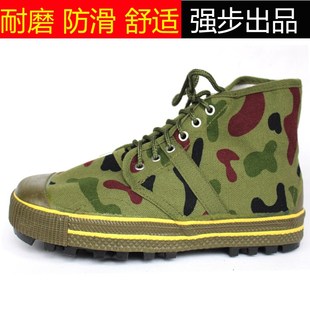 46大 1137 强步高筒劳m保工地男单鞋 高筒户外帆布胶鞋 R运动登山鞋