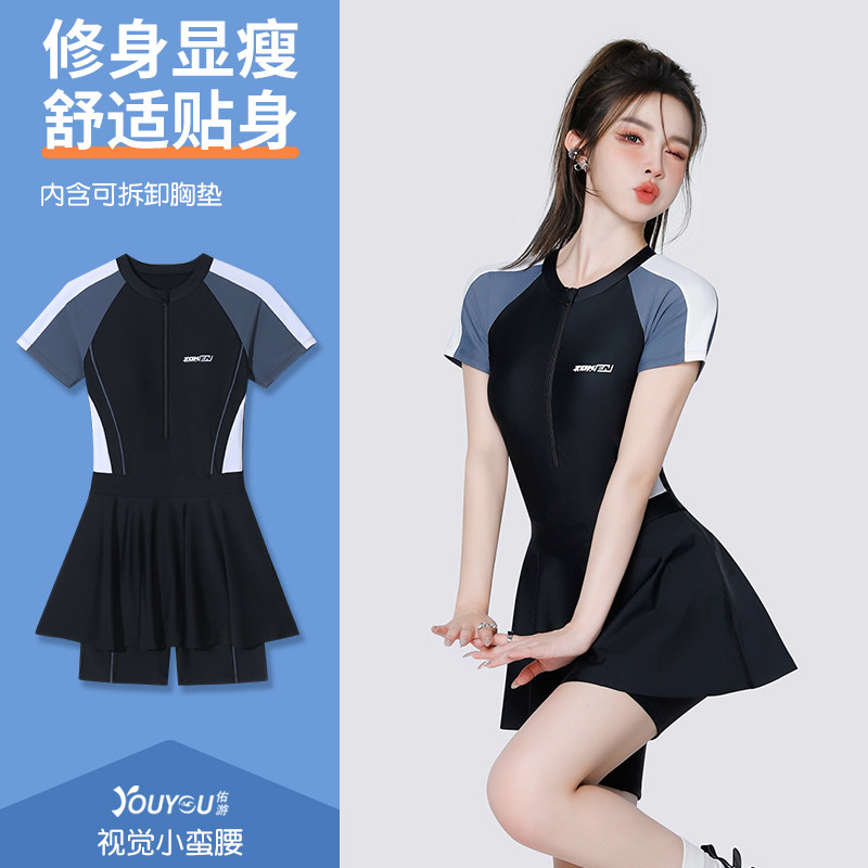 泳衣女款2024年新款微胖女孩遮肉泡温泉J游泳衣保守高级感显瘦泳