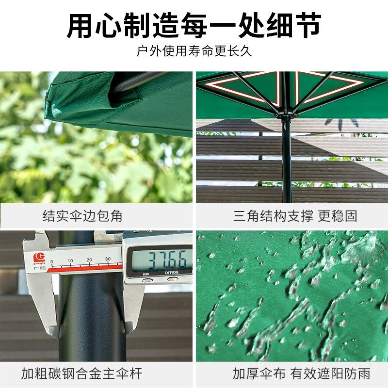 靠墙半边伞户外遮阳中柱t伞可升降庭院室外咖啡厅花园长方形侧边,住宅家具,中柱伞,淘宝优惠券,粉丝福利购,淘宝优惠卷