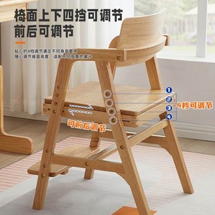 儿童学习椅可调节小学生可升降实木写字椅子Q靠背座椅宝宝餐椅