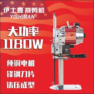 伊士曼9627电k动裁剪机裁布电剪刀裁剪服装皮革切布机裁床切布刀