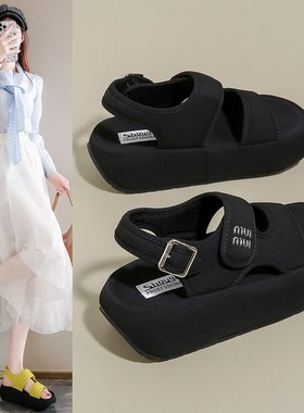 踩屎感软底黑色休闲凉鞋女夏季厚底松糕34小码增高W小众设计感超