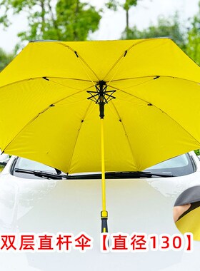 130cm双层超大雨伞长柄抗风男女加厚加固暴雨M专用自动伞定制logo