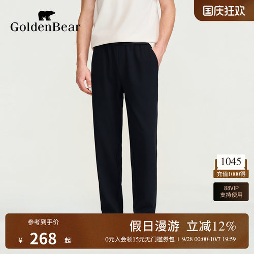 【春季新品】GOLDEN BEAR/金熊男装2026新品舒适珠地棉休闲针织裤