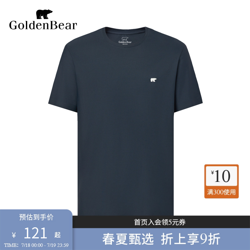 轻盈透气都市时尚圆领短袖