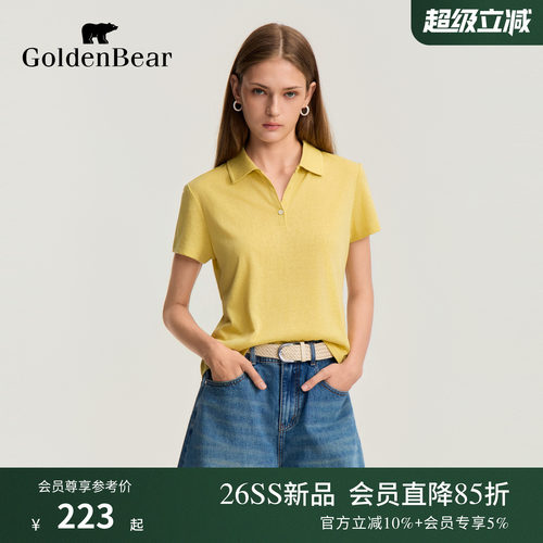 【含亚麻】GOLDEN BEAR/金熊2026夏季新品女士休闲剪刀领POLO衫