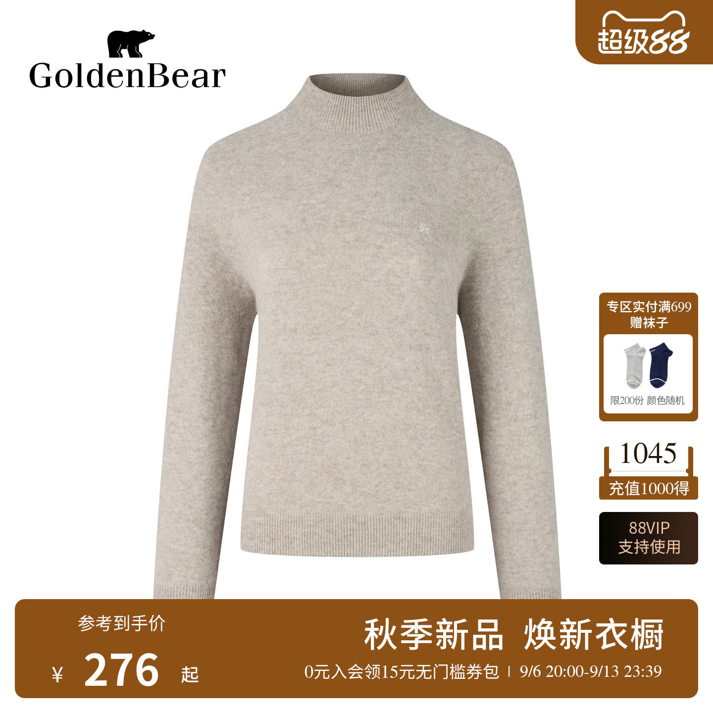 【100%绵羊毛】GOLDEN BEAR/金熊女士半高领羊毛衫休闲套头针织衫