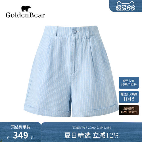 【含亚麻】GOLDEN BEAR/金熊2026新品女士休闲条纹棉麻直筒短裤