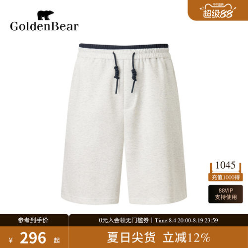 GOLDEN BEAR/金熊2026夏季新品男士时尚轻薄松紧腰休闲短裤