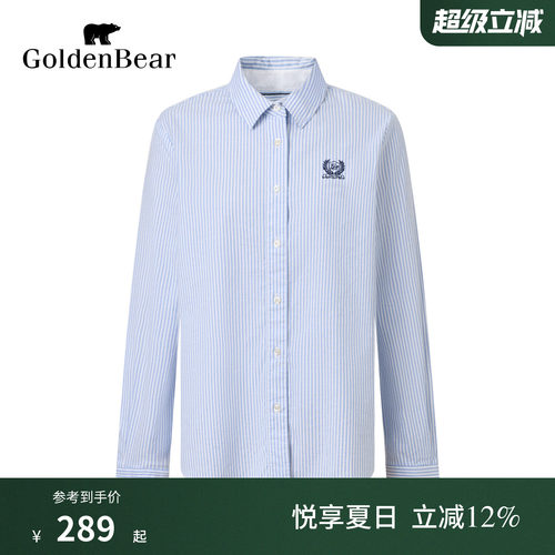 【夏季新品】GOLDEN BEAR/金熊女装2026休闲条纹长袖牛津纺衬衫