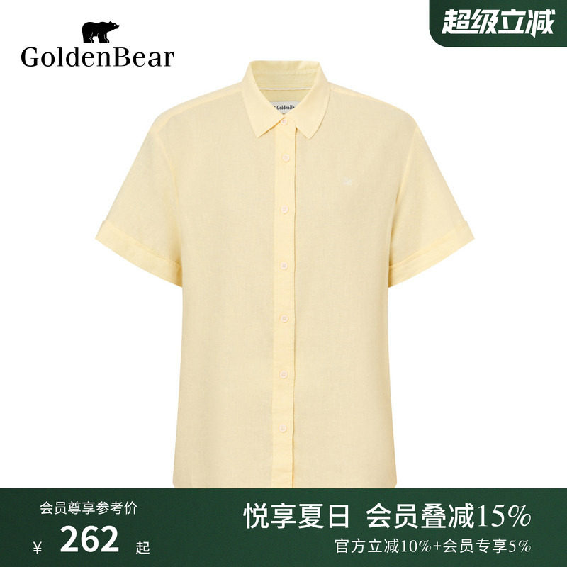 含亚麻基础百搭短袖衬衫