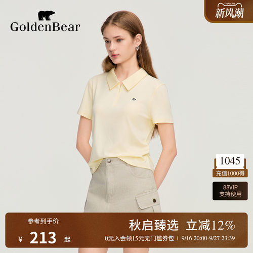 GOLDEN BEAR/金熊2026夏季新品女士休闲莫代尔棉混纺短袖POLO衫