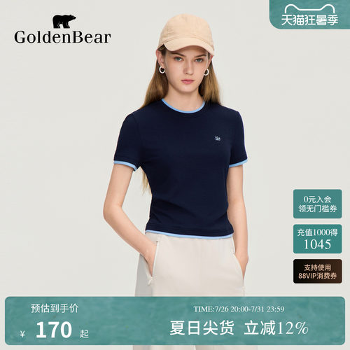 GOLDEN BEAR/金熊2026夏季新品女士休闲弹力捏褶收腰双层圆领T恤