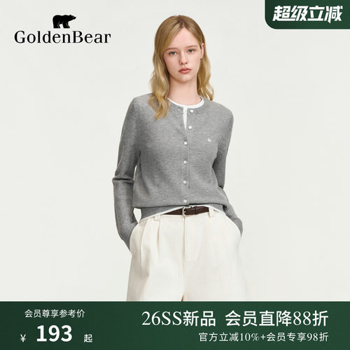 【夏季新品】GOLDEN BEAR/金熊女装2026镂空肌理感长袖针织开衫