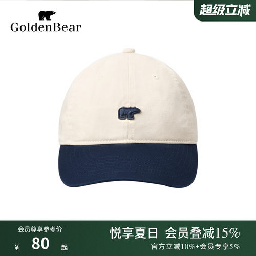 GOLDEN BEAR男装通季男式帽