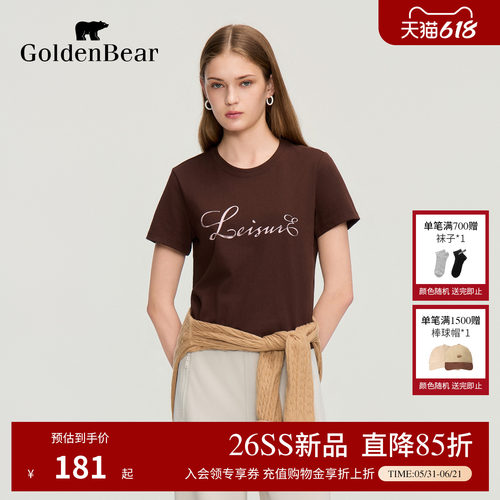 【夏季新品】GOLDEN BEAR/金熊女士2026字母印花休闲短袖圆领T恤