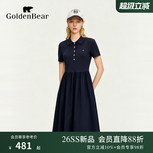 莱卡面料收腰拼接POLO领连衣裙