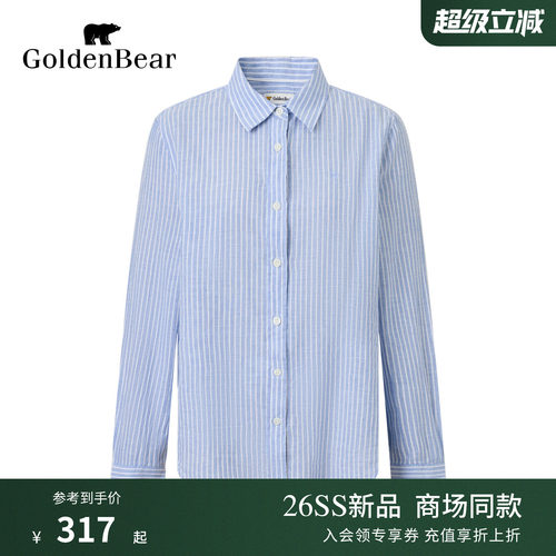 【含亚麻】GOLDEN BEAR/金熊女士2026年透气棉麻休闲条纹长袖衬衫