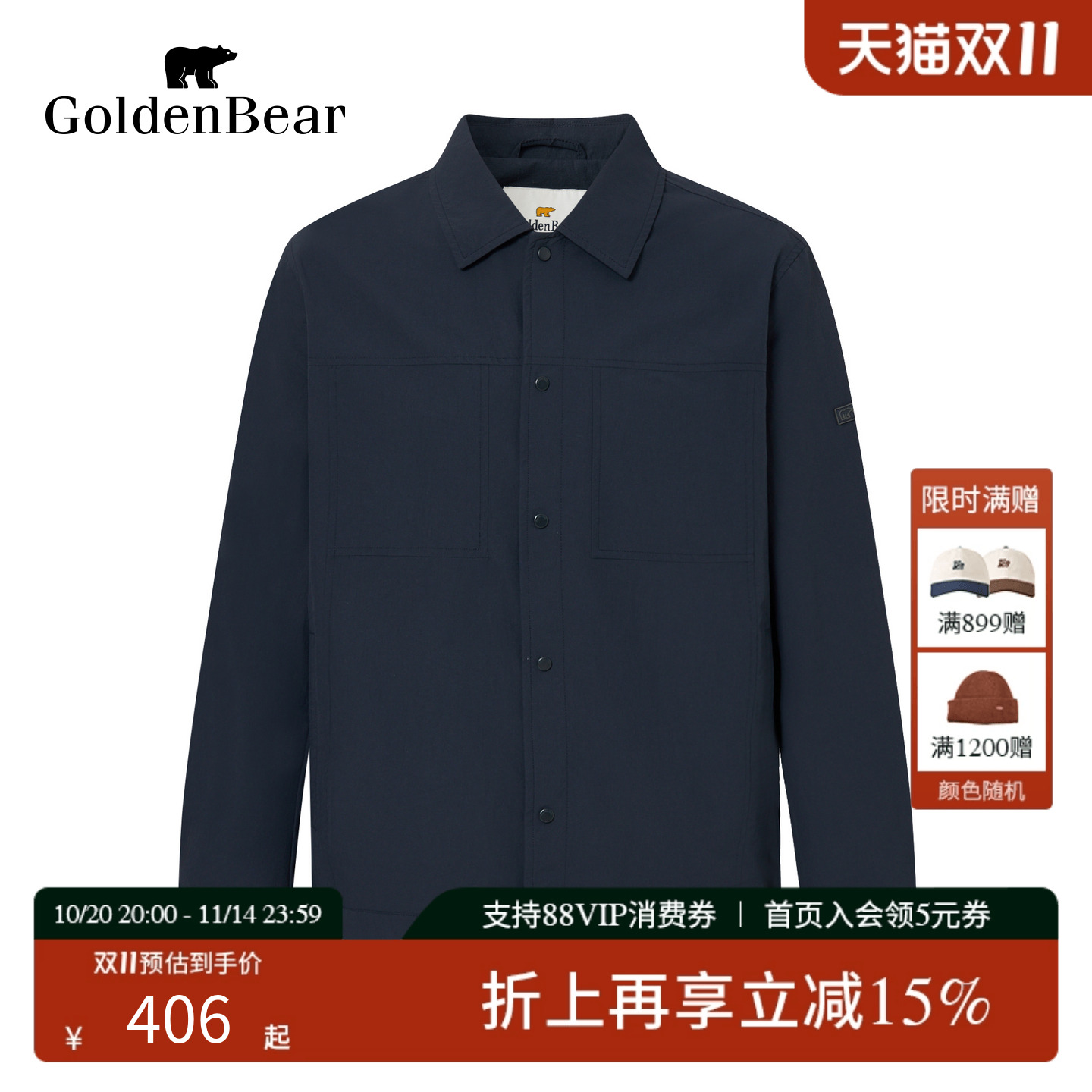 纯色翻领简约风夹克