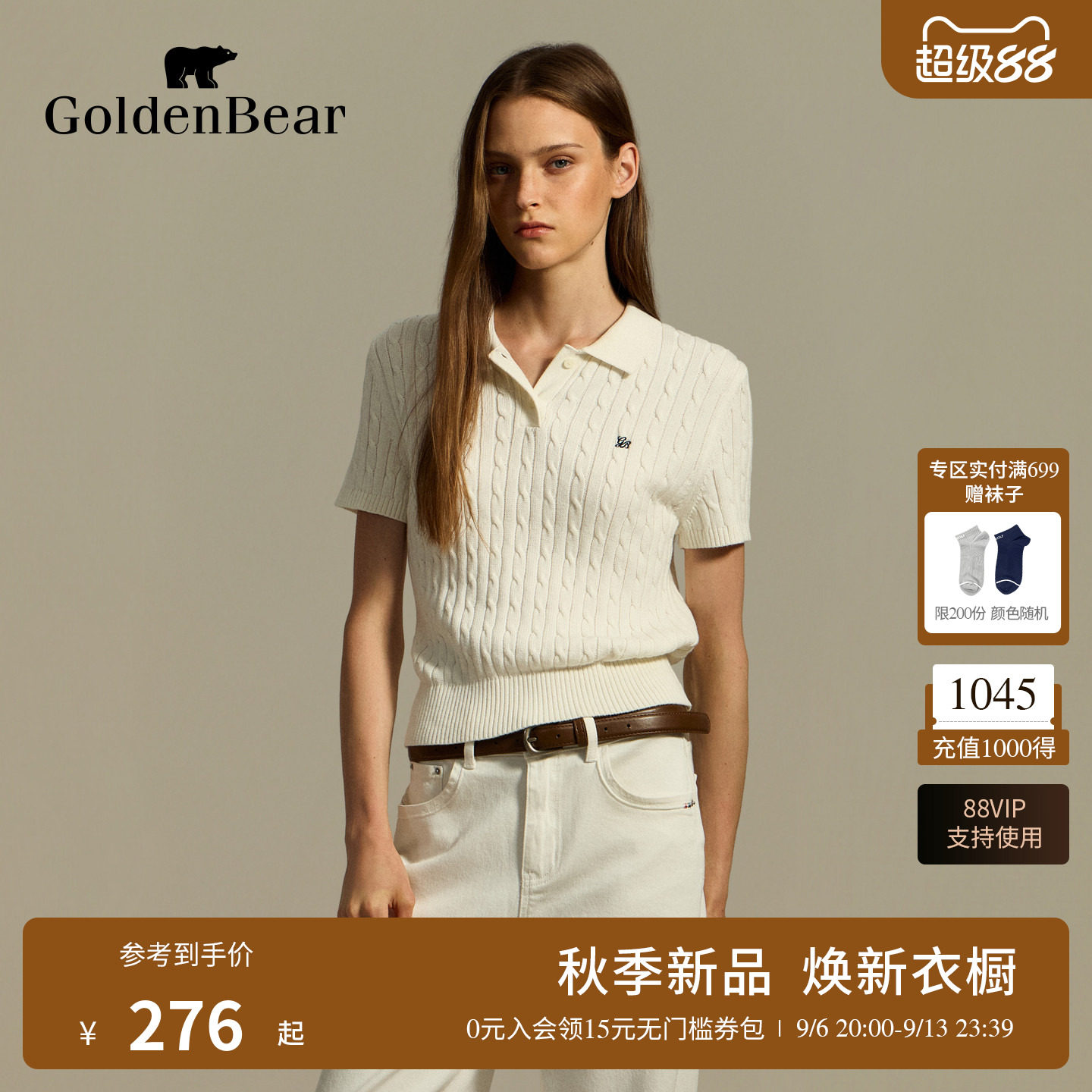 【100%棉】GOLDEN BEAR/金熊26秋季女士经典绞花POLO领短袖针织衫图片