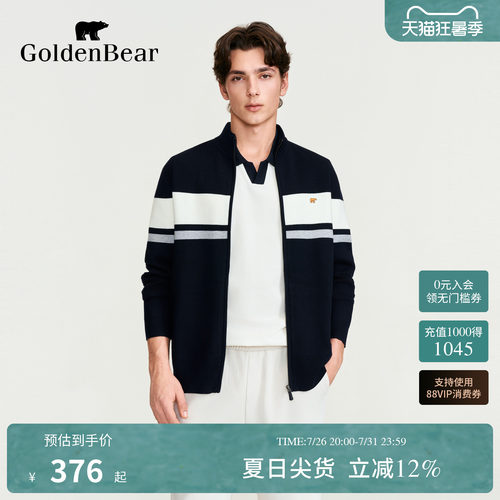 【夏季新品】GOLDEN BEAR/金熊男装2026撞色条纹立领休闲针织开衫