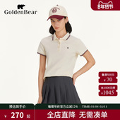 女 BEAR 商场同款 新品 GOLDEN 2025夏季 T恤POLO衫 金熊 休闲短袖