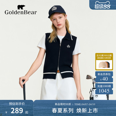 【双向拉链】GOLDEN BEAR/金熊女装2026春夏新品绣花针织马甲背心