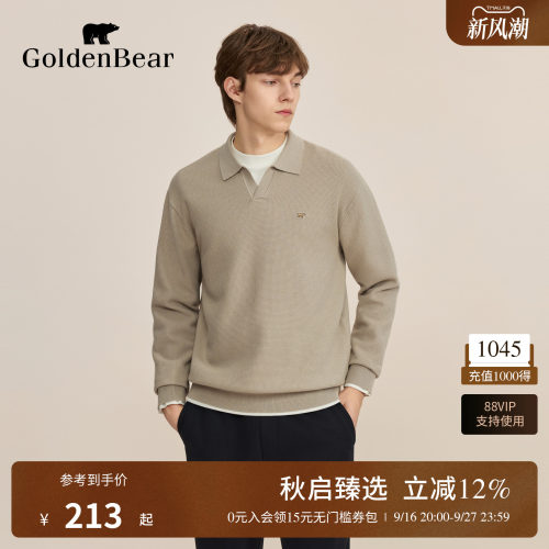 休闲V领柔软舒适轻薄针织衫