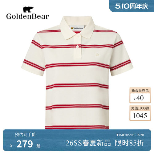 【100%棉】GOLDEN BEAR/金熊 2026年女士春夏新品条纹短袖POLO衫