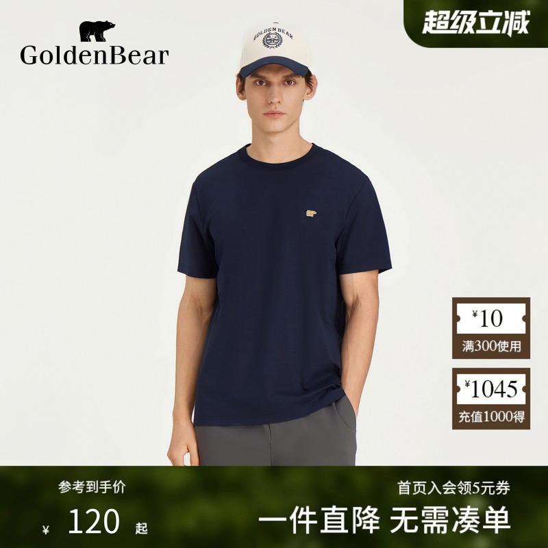 舒适透气精致时尚圆领短袖