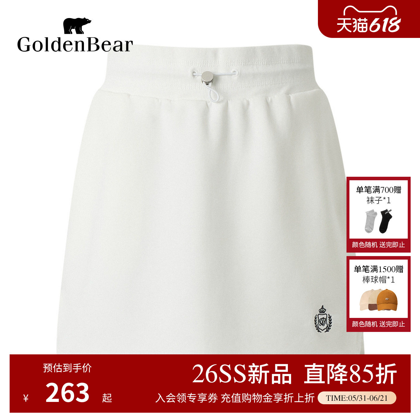 【夏季新品】GOLDEN BEAR/金熊2026女士高尔夫松紧腰短款半身裙
