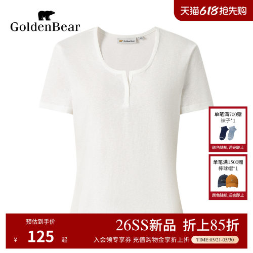 【夏季新品】GOLDEN BEAR/金熊2026年女士修身正肩圆领短袖T恤