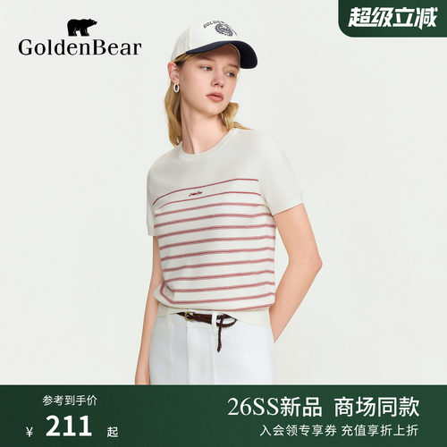 【含绵羊毛】GOLDEN BEAR/金熊女士2026夏季新品圆领短袖针织衫