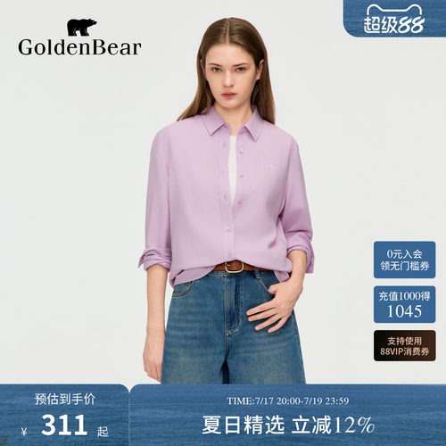 【含亚麻】GOLDEN BEAR/金熊女士2026年透气棉麻休闲纯色长袖衬衫