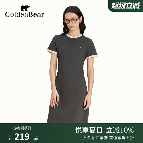 抽褶吸湿透气塑型针织连衣裙