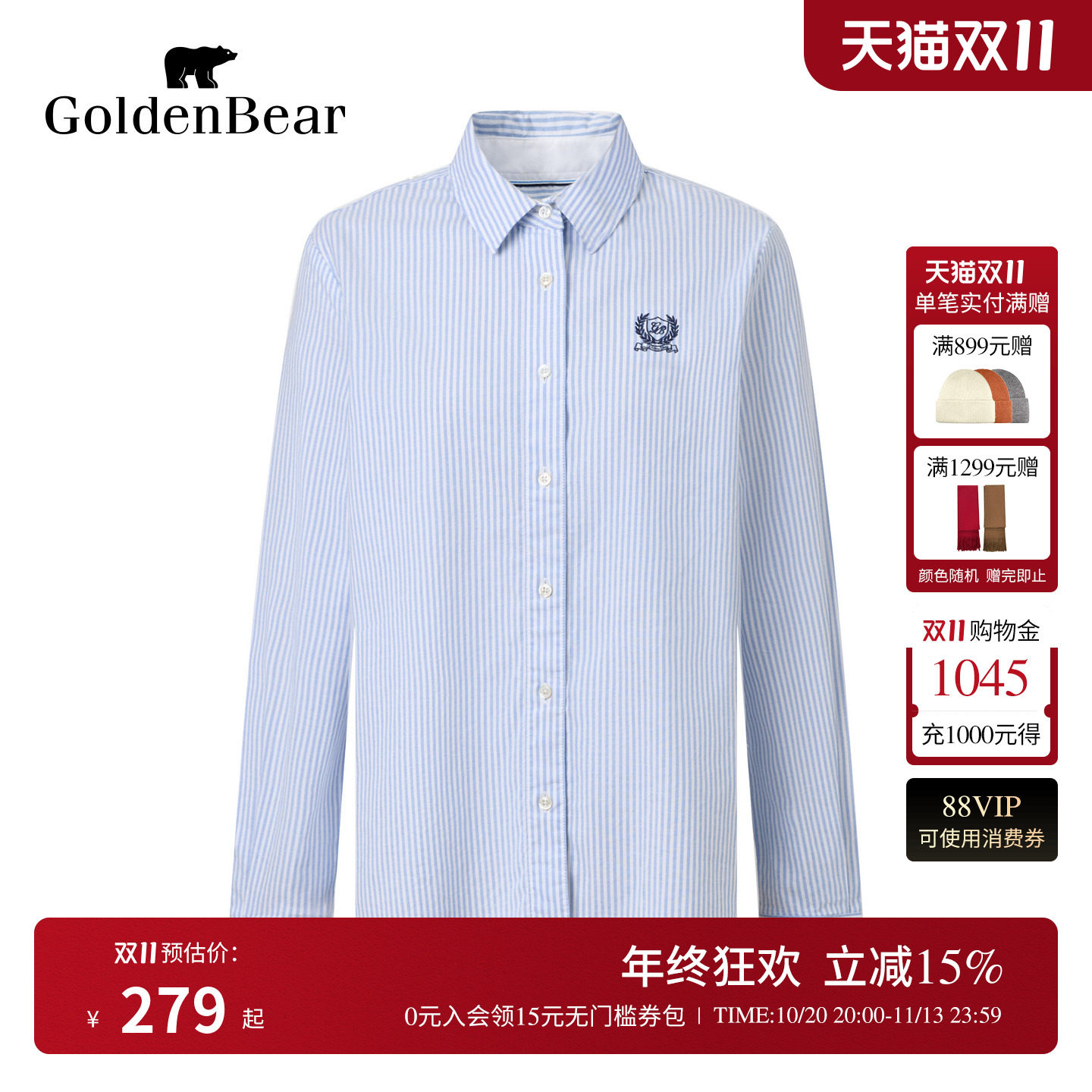 【秋季新品】GOLDEN BEAR/金熊女装2026休闲条纹长袖牛津纺衬衫