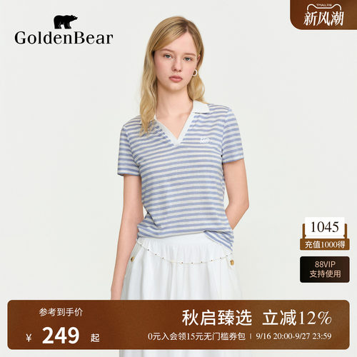 【夏季新品】GOLDEN BEAR/金熊女士2026年条纹剪刀领短袖POLO衫