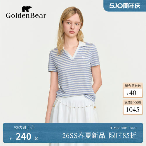 【夏季新品】GOLDEN BEAR/金熊女士2026年条纹剪刀领短袖POLO衫