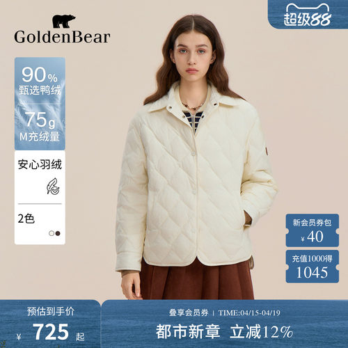 90鸭绒中长款翻领羽绒服